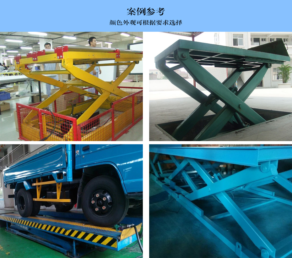 單層固定式剪叉升降平臺(圖3) 單層固定式剪叉升降平臺(圖3)