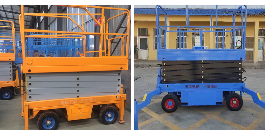 移動(dòng)剪叉升降平臺(tái)(圖5)