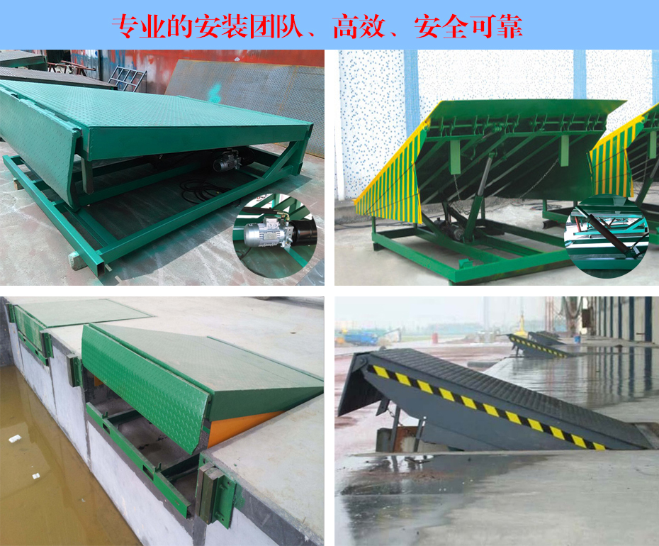 高度調(diào)節(jié)板(圖1) 高度調(diào)節(jié)板(圖1)