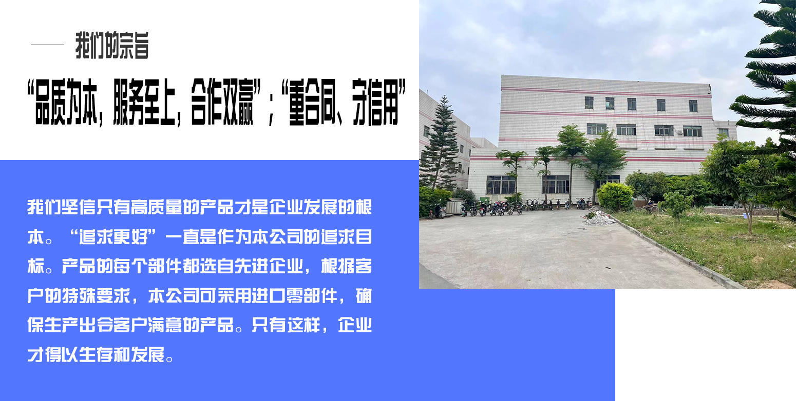 公司簡(jiǎn)介(圖2)